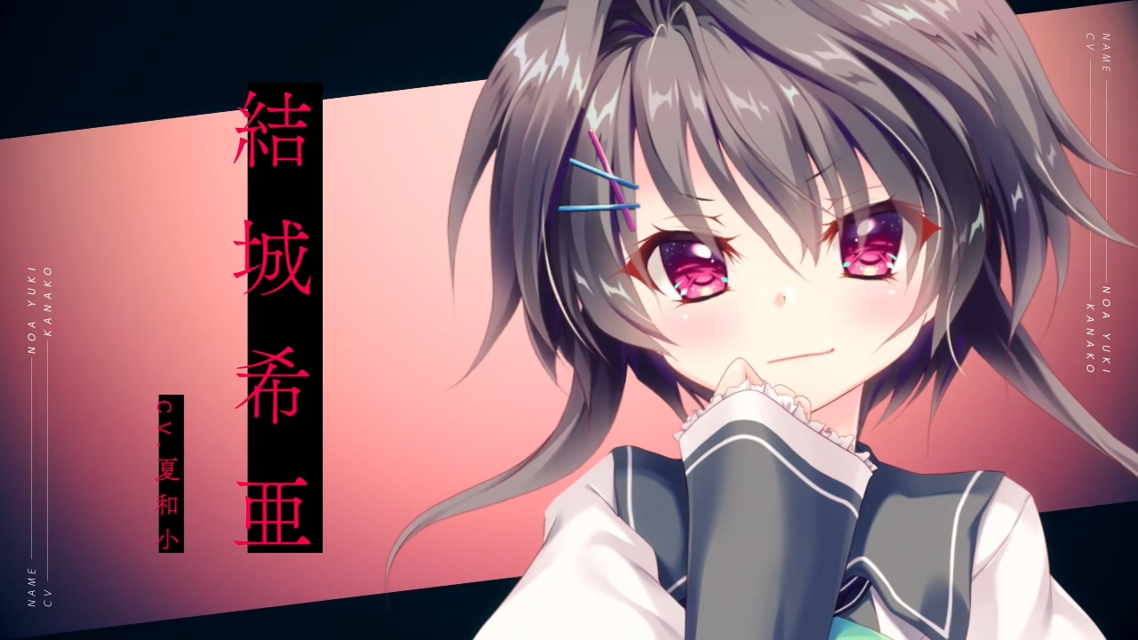『9-nine-ゆきいろゆきはなゆきのあと』OPムービー